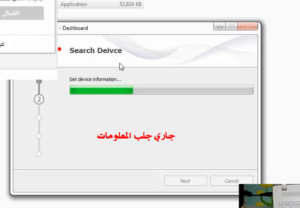 عمل سوفت وير فلاشة نت فودافون موديل k3770