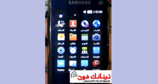 تفليش و تعريب هاتف Samsung Rex 60 C3312R عن طريق usb