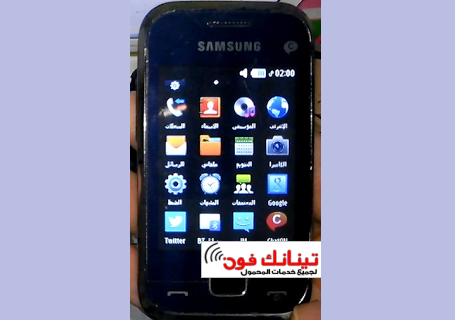 تفليش و تعريب هاتف Samsung Rex 60 C3312R عن طريق usb