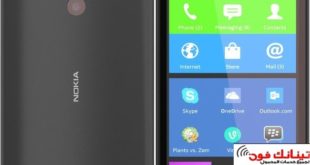 الفلاشة العربية نوكيا Nokia XL RM-1030 اصدار 1.2.3.1