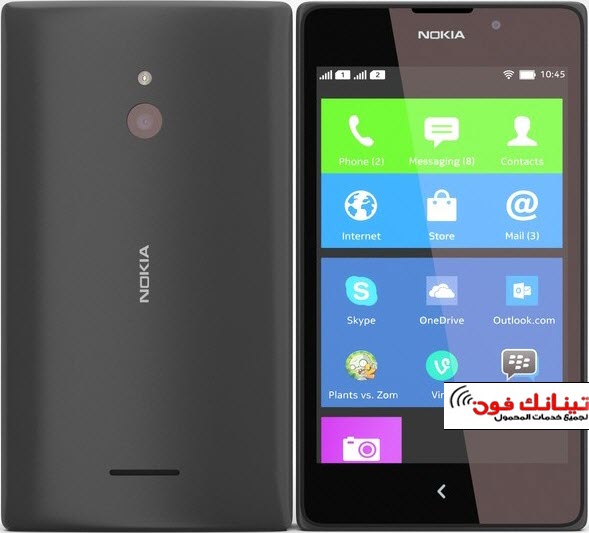 الفلاشة العربية نوكيا Nokia XL RM-1030 اصدار 1.2.3.1