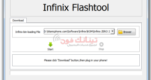 كيفية عمل سوفت وير لهواتف انفينكس بطريقة صحيحة بروم رسمي