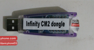 شرح تثبيت وتعريف دونجل CM2 Dongle علي ويندوز ,10,8,7 بالطريقة الصحيحة