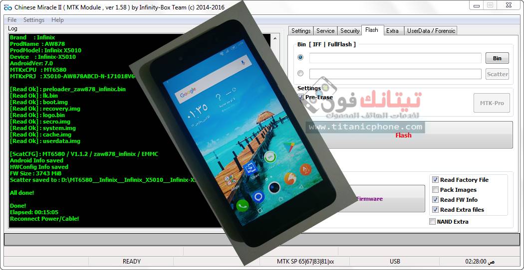 تحميل الفلاشة الرسمي المسحوبة لهاتف Infinix Smart X5010 16+1A1