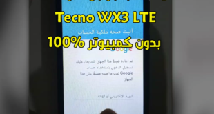 كيفية حذف وتخطي google account لجميع هواتف تكنو 100% بدون كمبيوتر