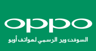 تحميل السوفت وير الرسمي لهواتف أوبو oppo ذات واجهة ColorOS