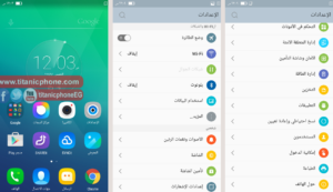 الروم الرسمي المسحوب لهاتف لينوفو Lenovo Vibe S1