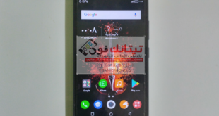 الروم الرسمي المسحوبة لهاتف Infinix HOT5 Lite X559