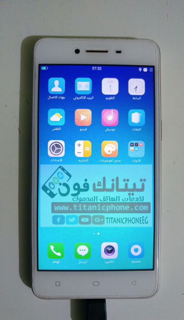 الروم الرسمي المسحوبة لهاتف OPPO A37fw مجربه