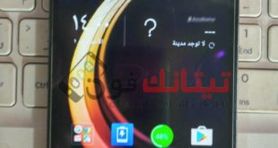 تحميل سوفت وير Infinix X557 هوت فور الرسمي جميع الاصدارات