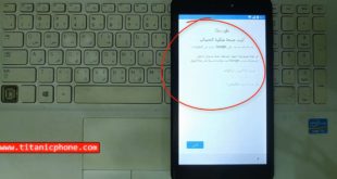 كيفية حذف وتخطي حساب جوجل تابلت Tecno DroiPad 7D P701 بدون كمبيوتر