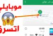 اربع مميزات عن حساب جوجل لا تعرف عنها شئ هتفيدك!!