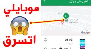 اربع مميزات عن حساب جوجل لا تعرف عنها شئ هتفيدك!!