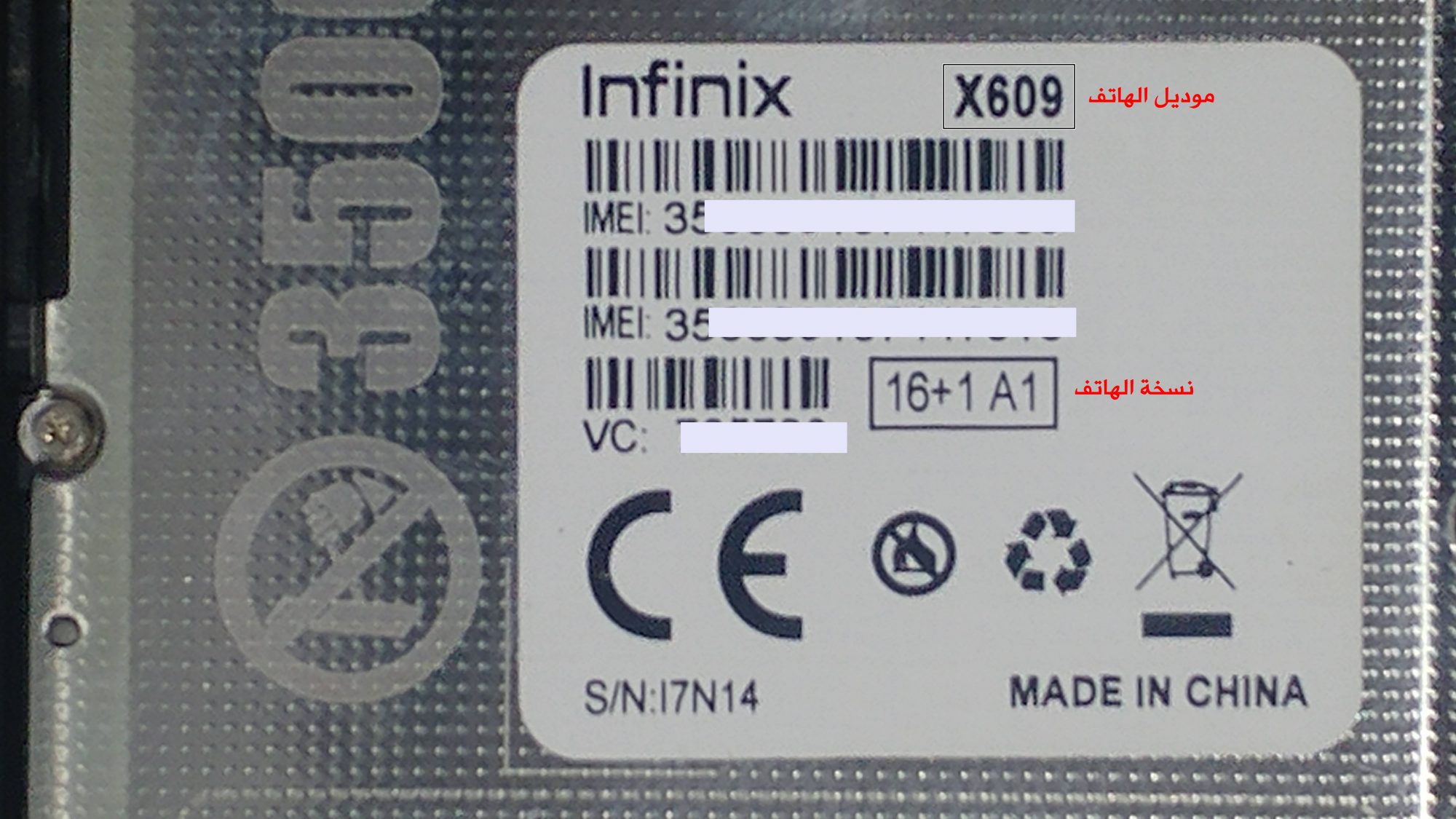 infinix X609