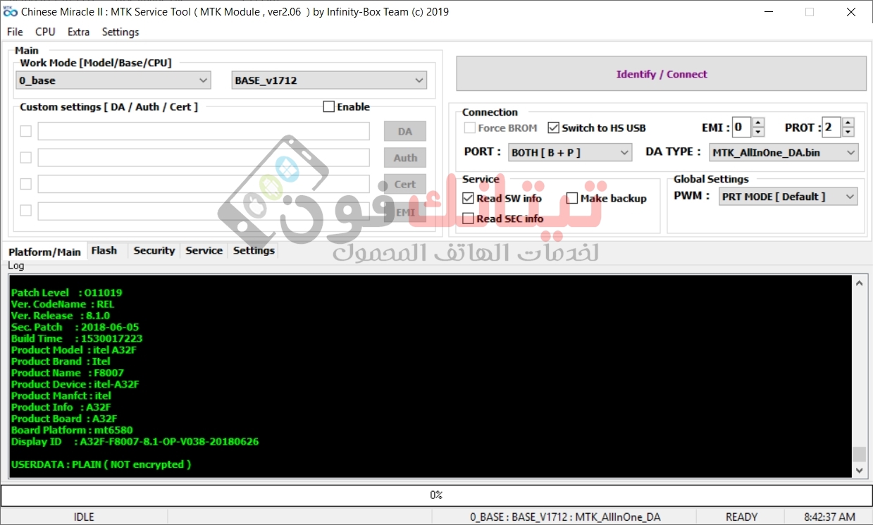 itel A32F CM2 اصدار A32F-F8007-8.1-OP-V038-20180626