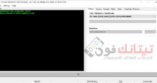 برنامج دونجل cm2 dongle جميع الواجهات اخر اصدار