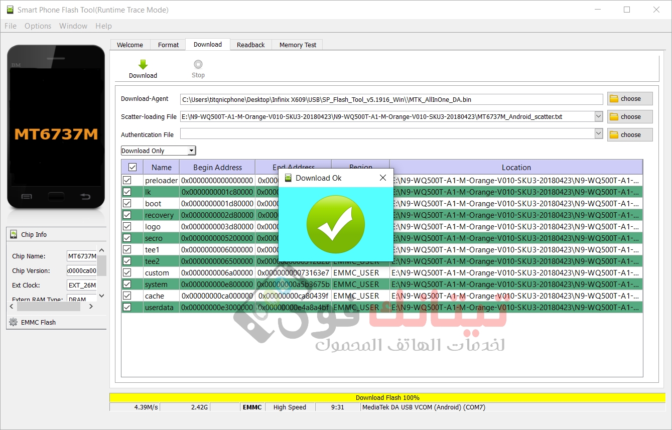 SP_Flash_Tool_v5.1916