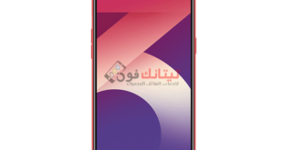 تحميل سوفت وير Oppo A3S CPH1803 جميع الاصدارات