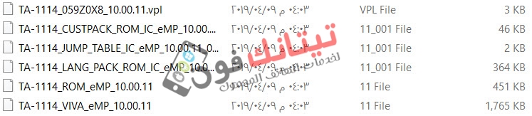 فلاشة نوكيا 106 الجديد موديل TA-1114 فلاشة عربية رسمية