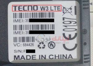 TECNO W3 LTE