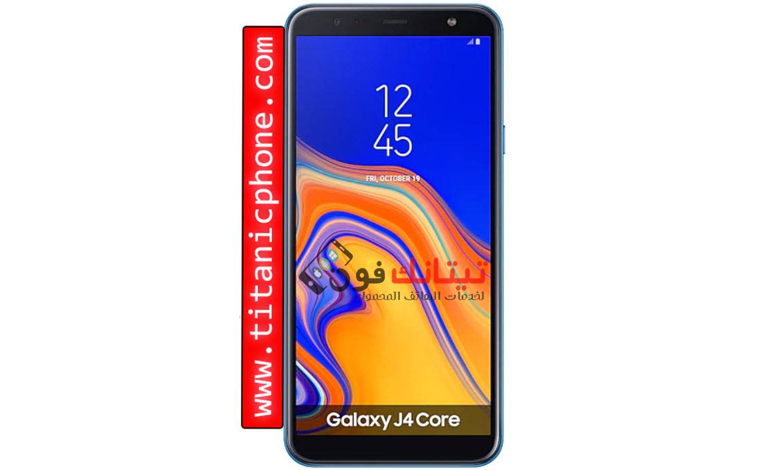 رومات كومبنيشن Galaxy J4 Core اخر اصدار حماية مجاني Combination File