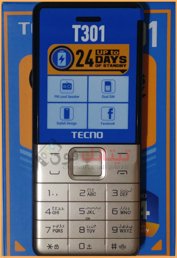 تحميل فلاشة تكنو Tecno T301 رسمي مجربة 100%