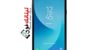 تحميل الروم الرسمي SM-J701F سامسونج Galaxy J7 Core Firmware