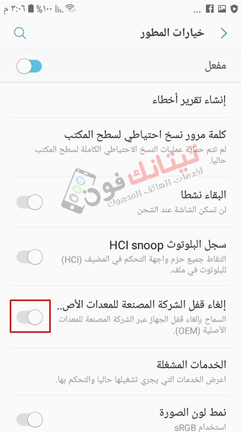 موقع sammobile تحميل سوفت وير الرسمي هواتف سامسونج