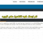 موقع sammobile تحميل سوفت وير الرسمي هواتف سامسونج