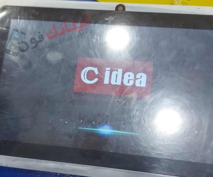 تحميل فلاشة تاب C idea CM30 مسحوبة مجربة 100%