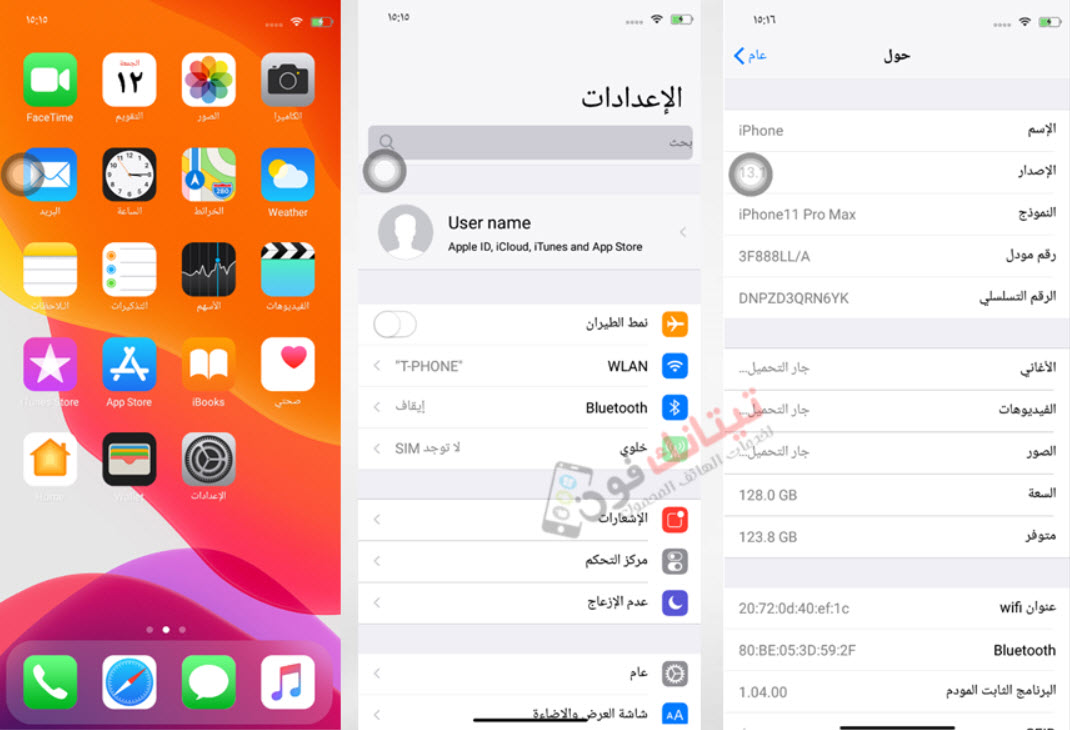 فلاشة صيني Apple Pro Max 11 و IPhone XS مجربه 100%